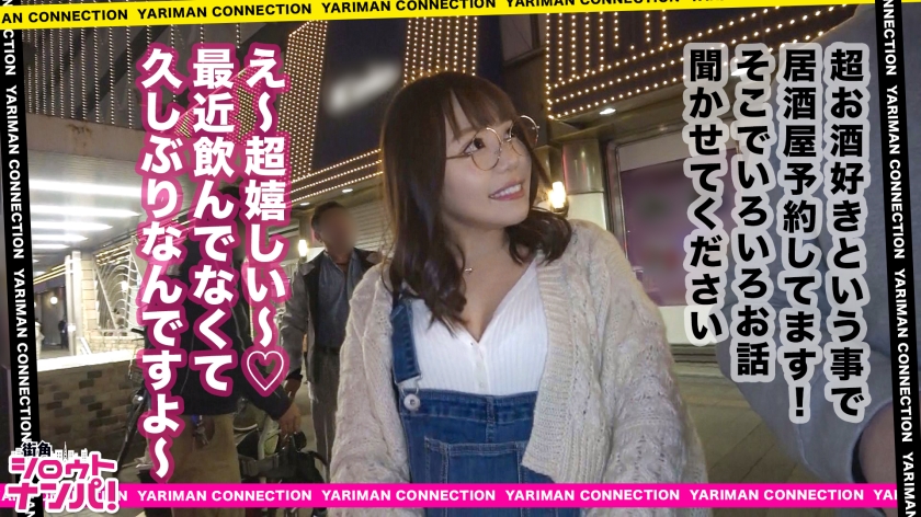 マ○コが空っぽになるまで！自称ぶりっ子美女の裏の顔は、噴射が止まらない絶頂狂い