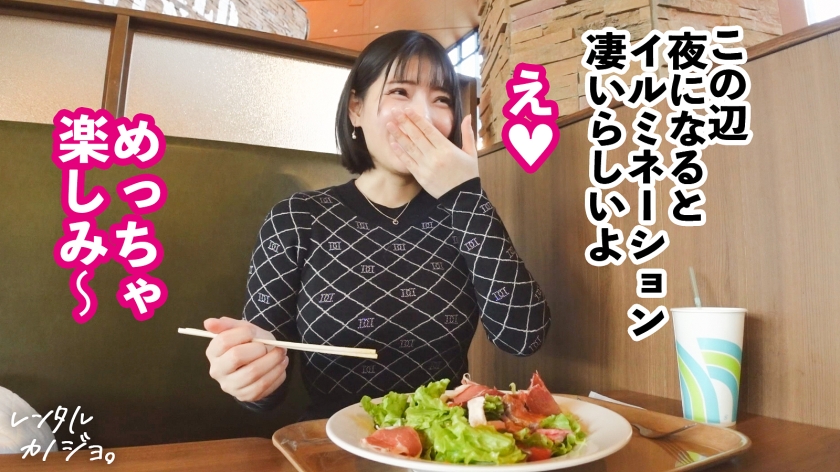 本来禁止の性行為を解禁！26歳看護師ナオのHカップ巨乳が揺れ狂う、同時イキ懇願の裏レンタルカノジョ密着記録