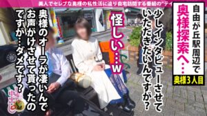 【放送禁止級】元教師・伊藤れい33歳。チ●コを愛しすぎたバケモノ性欲妻の異常な奉仕と、中出し＆ぶっかけ6連発