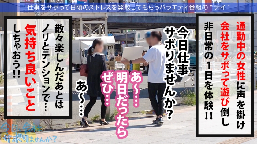 【上野22】20歳のスムージー屋・ちはるちゃんが可愛すぎて仕事無理。透明感抜群のウブ天使とサボり旅で初出しSEX。