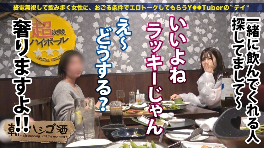 「実はヤリまくりです」地下アイドルの生々しい裏側…お触り厳禁のヒメノと朝まで激ハメ