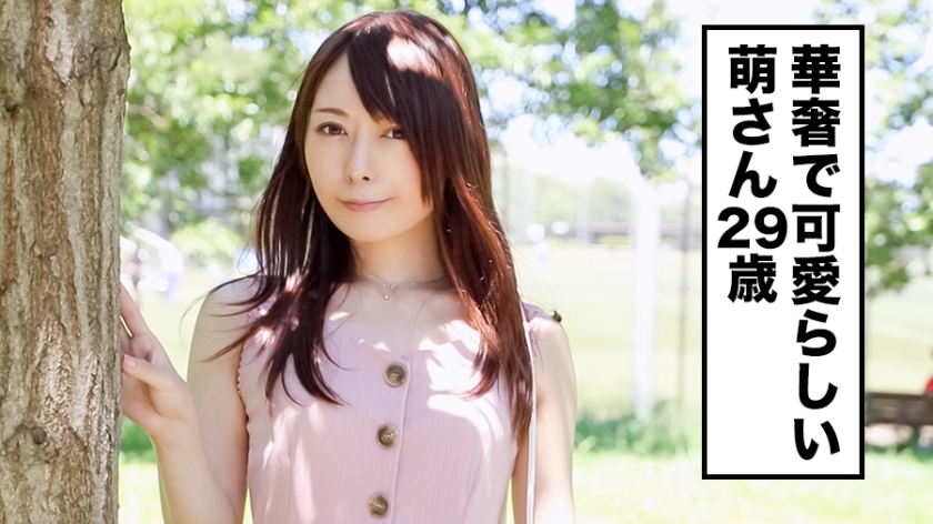 「旦那より凄いの、ちょうだい…」儚げな美妻（29歳）の裏の顔は快楽狂い？全国募集の出張ハメ撮りで晒した淫乱なピストン地獄