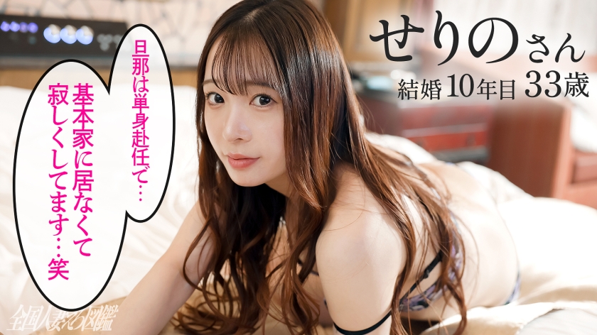 埼玉県加須市・33歳の性豪人妻。おっとり系の皮を被ったドM淫妻が、溜まりに溜まった特濃汁を駅前で噴き出す背徳映像。