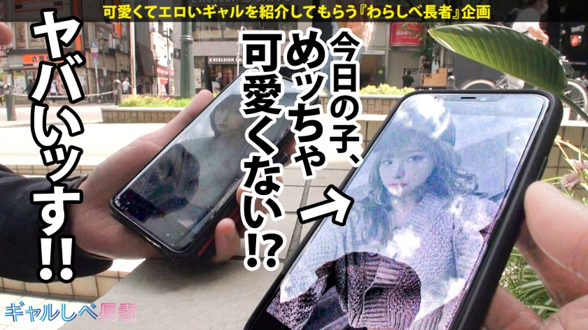 【経験1人】清楚令嬢が中出し覚醒！？無限性欲の学生ギャルりょうこ20歳と夏色絶頂5連発！