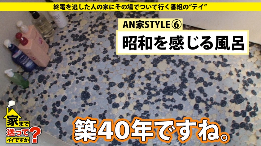 経験人数1018人！出会い系に救われた家出娘の壮絶人生と白目剥くほどの超絶感度