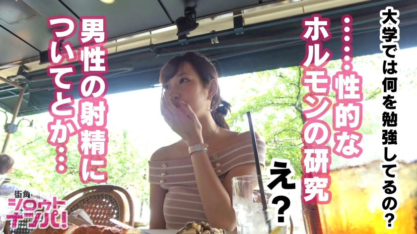 「焦らしは効果的です♪」射精を極める現役女子大生と痙攣イキ連発の濃密研究データ