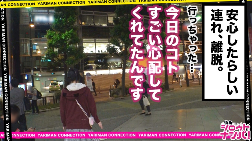 【路上で決壊】デニムを突き抜ける愛液！他人の喘ぎ声に中出し寸前まで悶絶する異常感度ドスケベ巨乳美女