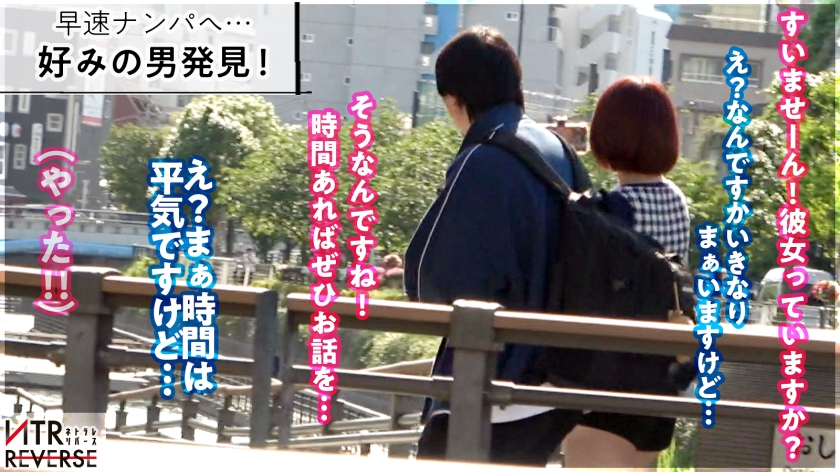 23歳脱毛サロン店員・みーちゃんの危険な誘惑。笑顔で距離を詰め、人の男を中出しまで秒読みで堕とす