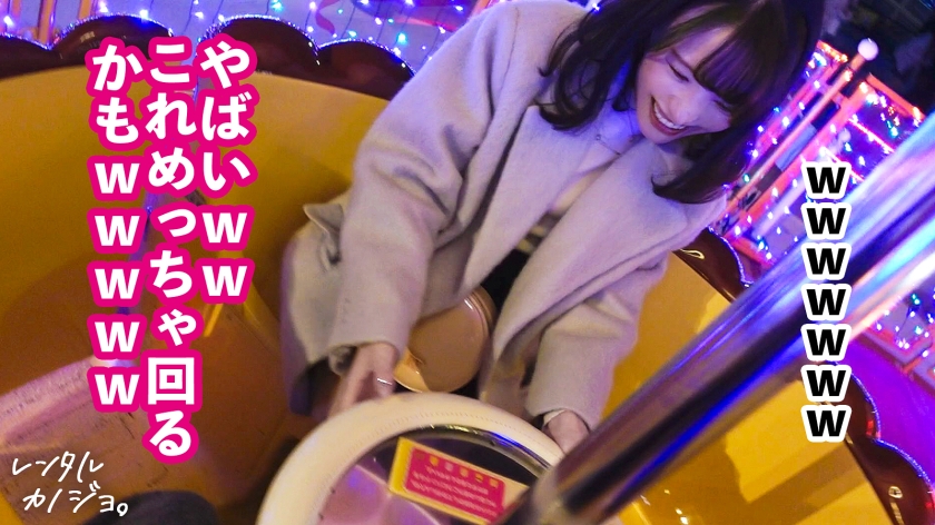 「エッチはNGですよね…？」清純カフェ店員ももちゃんのスイッチON！夜の遊園地から我慢できずホテル直行した一部始終