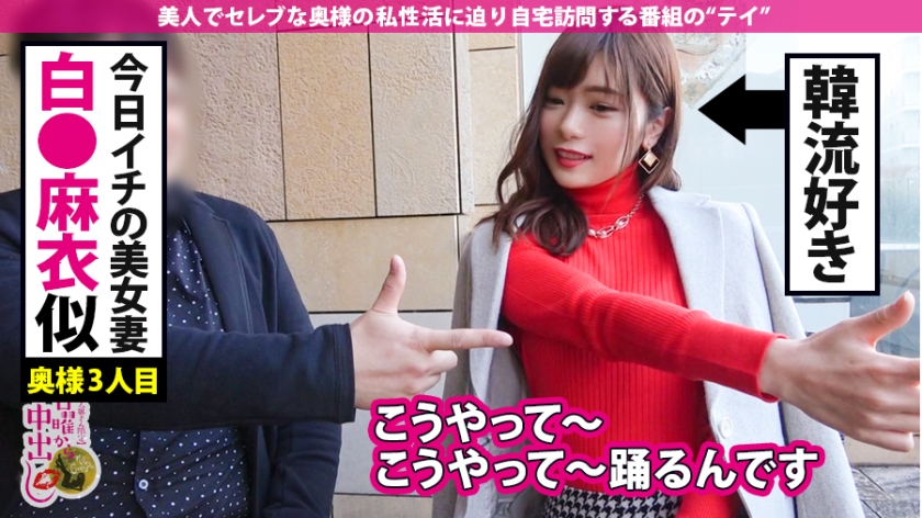 27歳セレブ主婦の正体は中出しジャンキー。スレンダー美巨乳が反り返って果てる潮吹き絶頂録