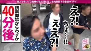 「男はモノで決める」美しき眼科女医・箕島あずさ（29）の超絶敏感な身体と止まらない中出し4回転