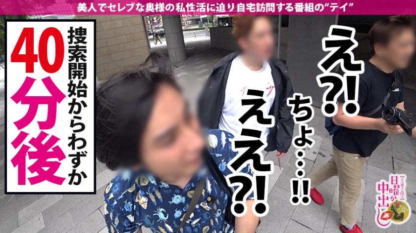 「男はモノで決める」美しき眼科女医・箕島あずさ（29）の超絶敏感な身体と止まらない中出し4回転