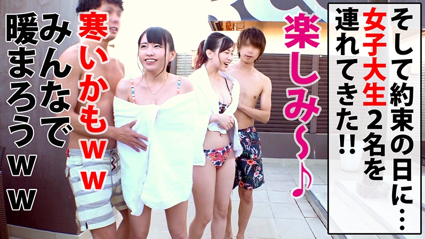 【Wビッチ中出し】Iカップ爆乳先輩＆桃尻美少女JDと混浴生ハメ！ワニ界隈激震の神ルックスWフェラSP