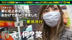 【パイパン×中出し】20歳女子大生のFカップおっぱいが凄すぎる！AV超えの性欲でオモチャ責めから電マオナニーまで完全密着