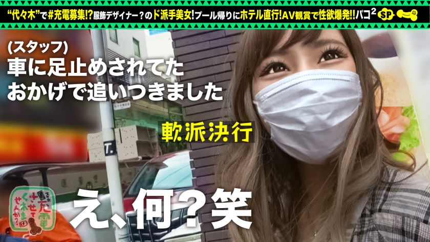 【パイパン×中出し】20歳女子大生のFカップおっぱいが凄すぎる！AV超えの性欲でオモチャ責めから電マオナニーまで完全密着