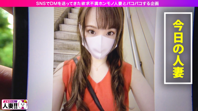 【類いまれなる淫語妻】「旦那より凄いの頂戴…」29歳人妻アイリストが精子欲しさに理性を捨ててイクッ！禁断の種付け記録