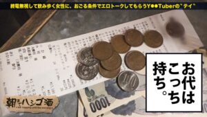 【2017サオ納め】隙あらば即ホテル！元人気キャバ嬢介護士の性癖が完全にアウトｗ