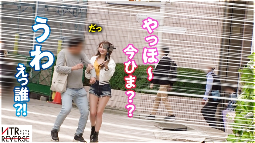 【ビジュ神】21歳無職の生意気ギャルが逆ナンパ！既婚者を言葉責めで骨抜きにする禁断寝取り搾精ドキュメント