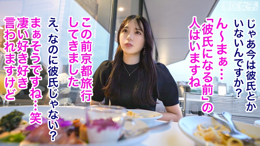 【完全堕落】無表情なクール美人なみかが、おじさんのテクにメロメロに溶かされ、膣から卑猥な声を漏らし続ける。