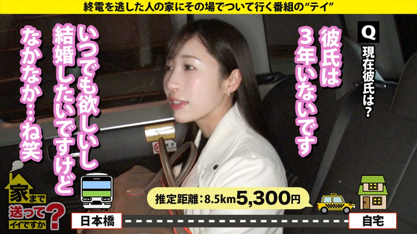 【年商800億の衝撃】清楚なお嬢様はドMなムッツリスケベ！デカ○ンを追い求め狂ったように悶絶する禁断記録