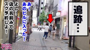 旦那より他人の匂い…人妻エステ嬢が欲情の舌出し奉仕！「先っちょだけ」の誘惑から理性が飛ぶ連続種付け生乳化