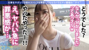 美尻とくびれが反則級！22歳現役ジム講師が会社をサボって大自然で全裸解放…ドピュッ！