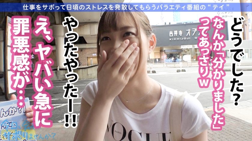 美尻とくびれが反則級！22歳現役ジム講師が会社をサボって大自然で全裸解放…ドピュッ！