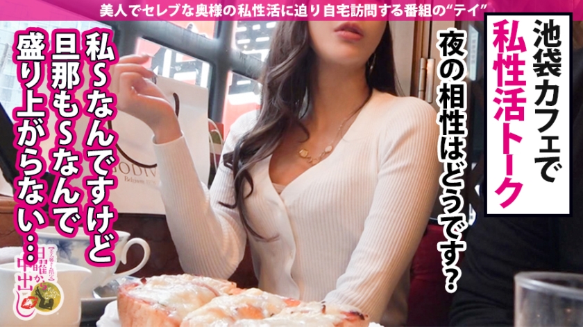 【ローション中毒】28歳若奥様の秘所に大量チャージ！限界突破の密着中出し3連発