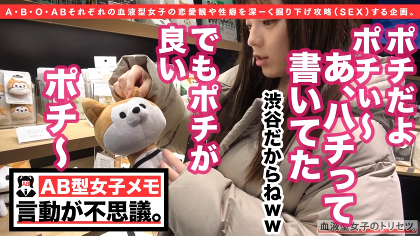 【暴発注意】20歳の現役JD・のあ。ムチムチ制服姿で喘ぐ「桃源郷」のような中出し快感