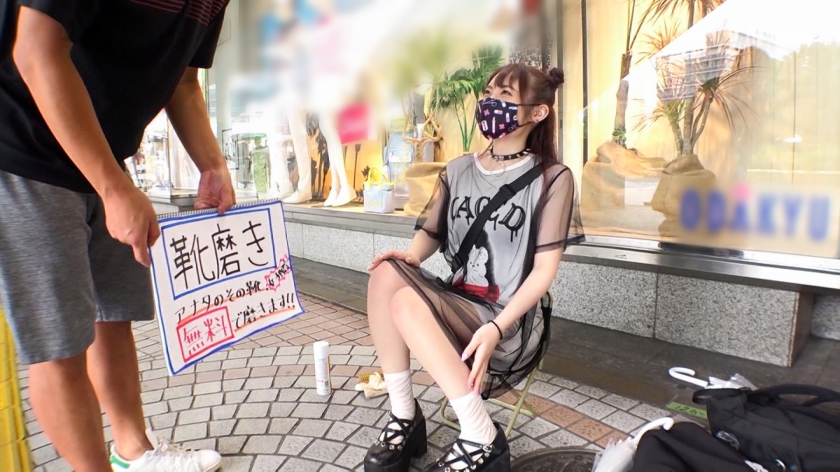 「パパ活で遠征してます」V系オタの美少女・みことを無料勧誘からホテルへ連れ込んだ結果