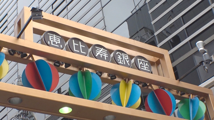 「彼氏と別れそう…」寂しさに震えるデカパイ店員を誘惑。1832、恵比寿の背徳。