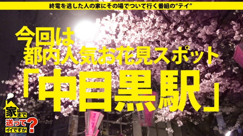 涙が止まらない…快感の絶頂で泣き叫ぶ「究極の泣きマン」降臨！美脚ドラマーを狂わせるエロ神様の衝撃絶頂