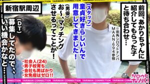 童貞100人斬りギャルが贈る教育的指導！超絶テクで筆おろし＆熟練男優とのドM悶絶3P