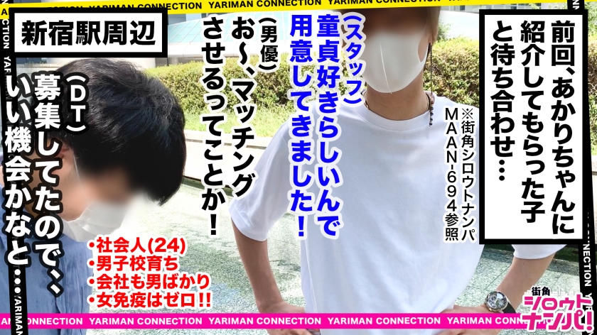 童貞100人斬りギャルが贈る教育的指導！超絶テクで筆おろし＆熟練男優とのドM悶絶3P