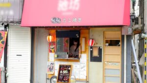 「店長、愛してます」たこ焼き屋の19歳美少女バイトをアポなし勧誘！恋する素顔を独占取材