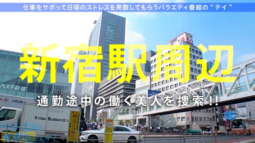 箱根プチ逃避行！26歳ナースあおいの「揉みしだきたくなるDカップ」と「男を虜にするうなじ」に全神経が釘付けの温泉タイム