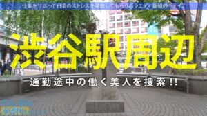 【放送禁止級】ブランド販売員のあざとい裏顔。「精子大好き」な変態性癖を暴露してガッツリ中出しまでの一部始終。