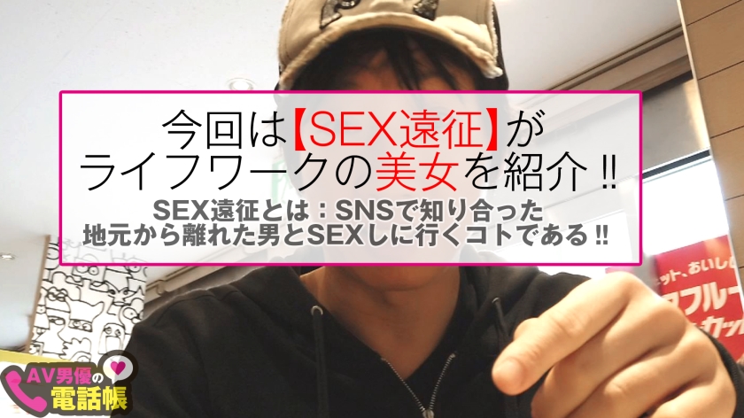 【22歳の京美人】京都のお土産屋看板娘×東京名物！Gカップの美巨乳を揺らし京ことばで悶える生突きピストン射精