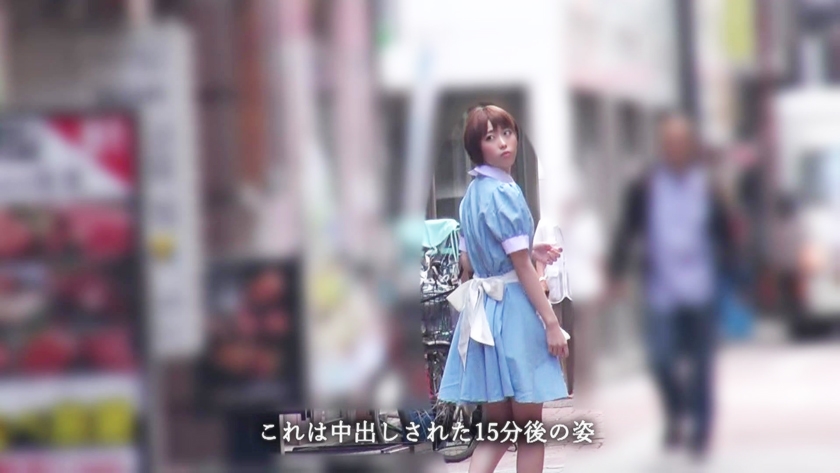 渋谷の噂はガチだった…裏オプリフレ嬢えみりのメイド姿に我慢できず無許可中出し