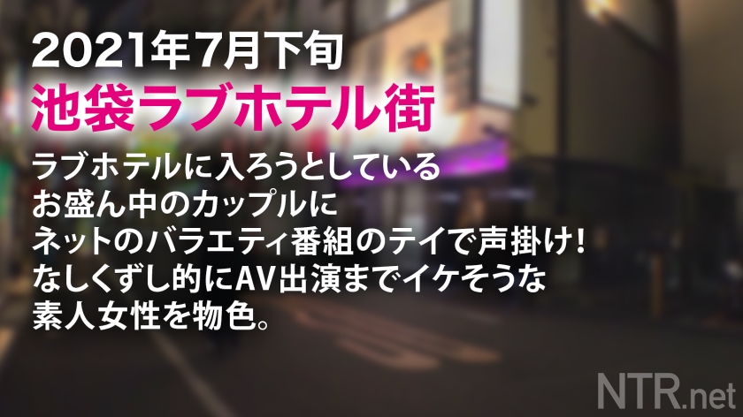 【修羅場】「浮気相手の私を見て…」本命がいるクズ彼氏のためにAV出演を決めた18歳Gカップのぞみさんの悲劇