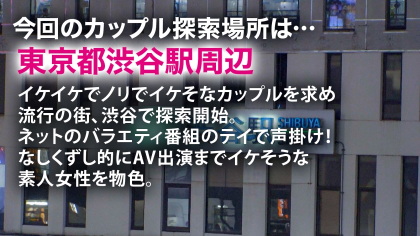 「もっと激しくして…」不満を抱えるデザイナー美女が本能を解放、人生初の潮吹きと中出し