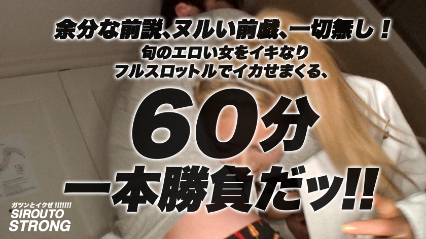 腹筋美女・青木が強すぎて男優逃亡！？最強の肉体美と超美乳がイキまくるシロウト・ストロング限定9P！