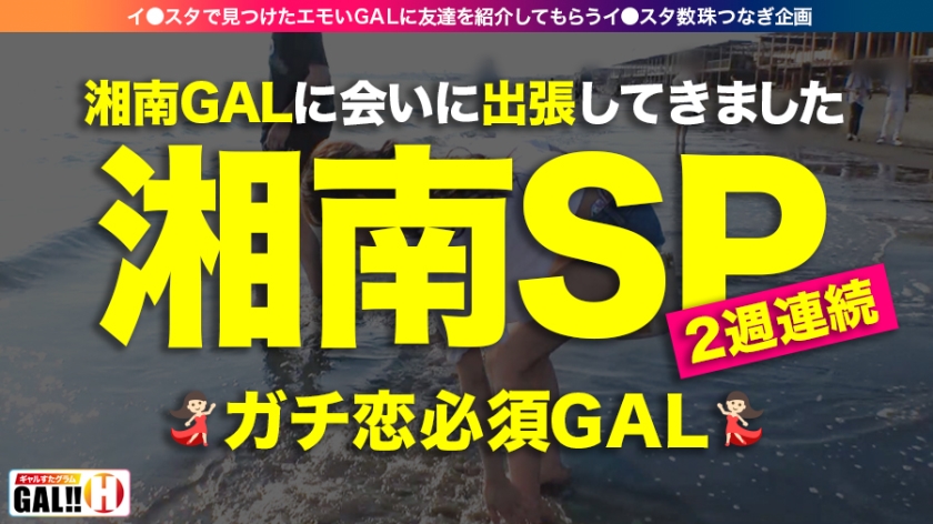 【ガチ恋警報】19歳の美容師卵Tちゃんが湘南で乱れ狂う！秒殺級の可愛さと中毒症状に溺れる夏