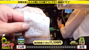 涙の笑顔練習と消えた元カレの影。自己犠牲に悦びを感じるドM女が、三面鏡の前でイキ顔を晒し続けた明け方の記録