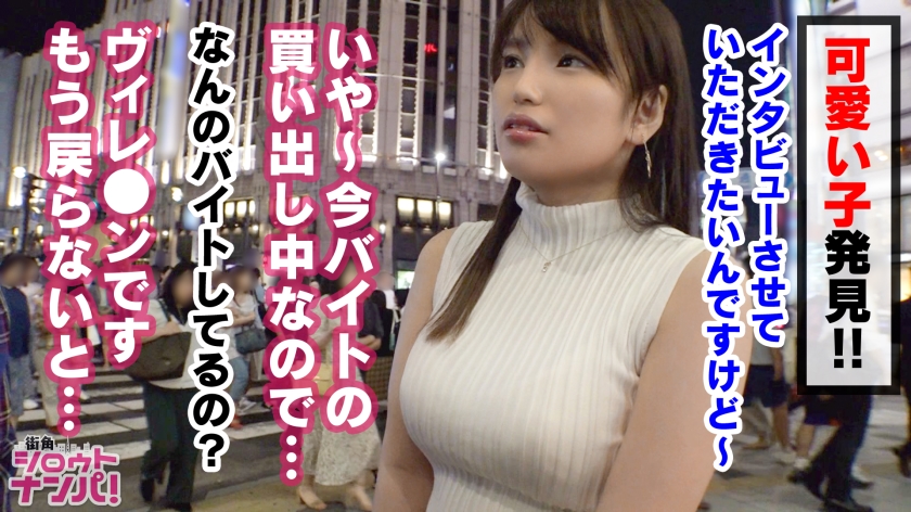 【衝撃】陰キャ美大生が電マで壊れる！お口いっぱいの巨根に涎を垂らしイキまくる変態覚醒