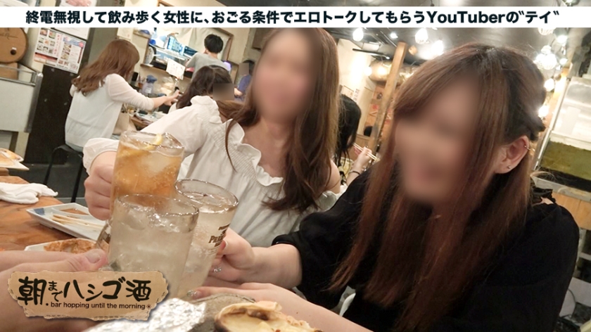 初体験の記憶から顔射あるあるまで…下ネタ全開の23歳巨乳アパレル店員をホテルへお持ち帰り！2年ぶりの濃厚合体で昇天