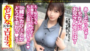 【出演：リサ 25歳】勧誘美女のピチピチG乳を独占。突如ブチ込まれたデカチンに悶絶し、潮を吹きまくる無敵の20代。