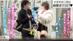【NTRリバース】目の前で彼女が搾り盗られる異様な光景。超絶膣圧のシーシャ女子・りんちゃん、他人のち●ぽで勝手にイキ狂う禁断ドキュメント