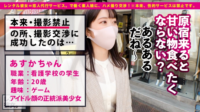 【放送事故級】エロコスですけべ猫になった20歳看護学生。美乳のホクロを舐め回し、禁止の裏オプをやり尽くす。