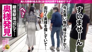 【29歳・水泳指導員】純朴な奥様を壊した絶頂中出し。競泳水着から溢れるエロすぎるBODY